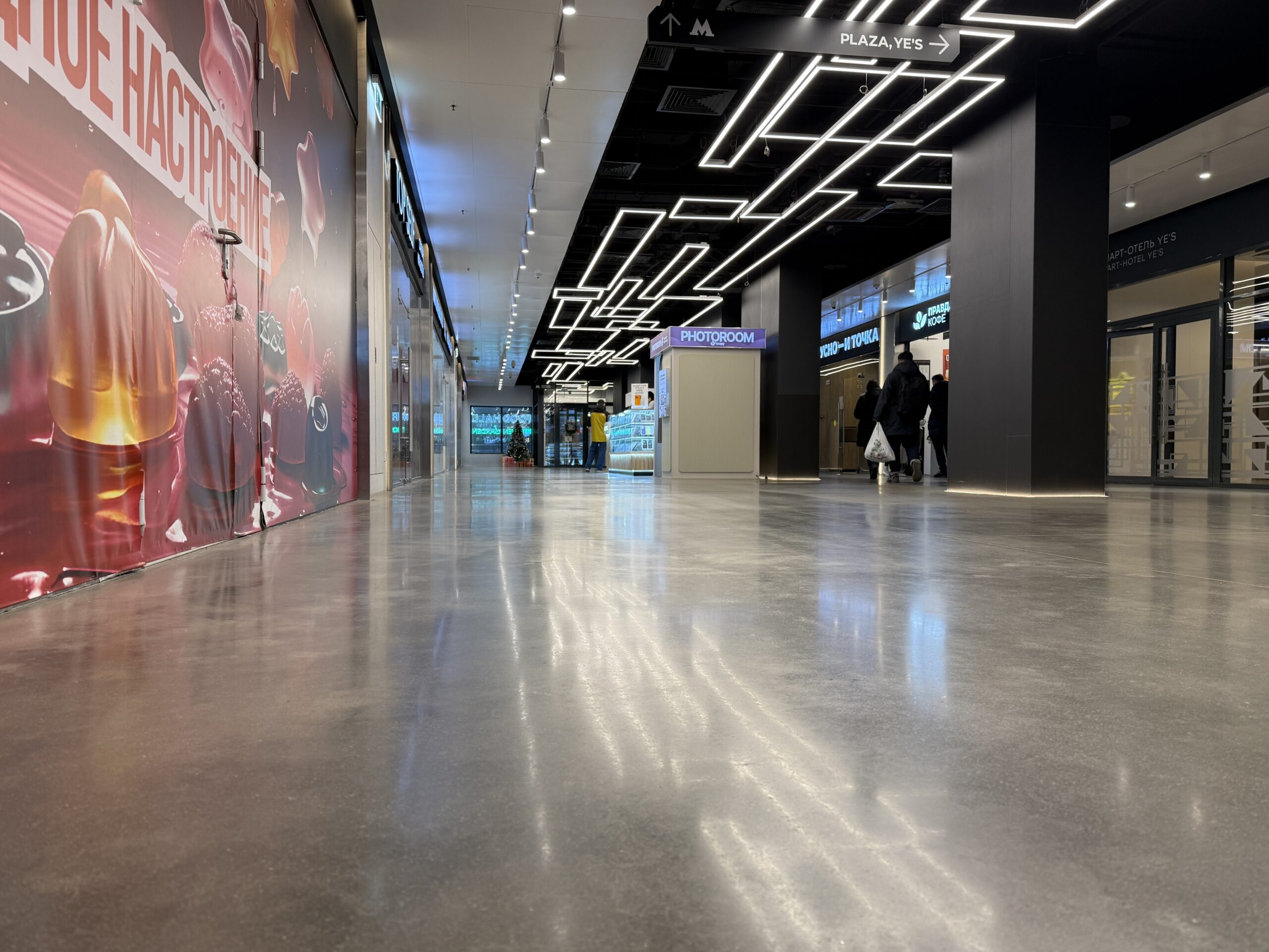 Technopark Plaza